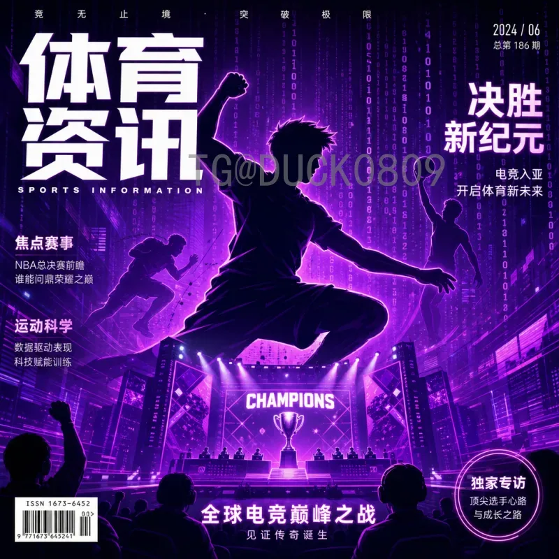 荷兰世界杯决赛圈在线直播指南：观看橙衣军团征战盛宴