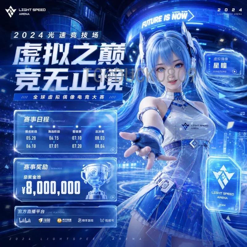 2026世界杯8.5分球队深度解析：谁能在美加墨赛场称雄？