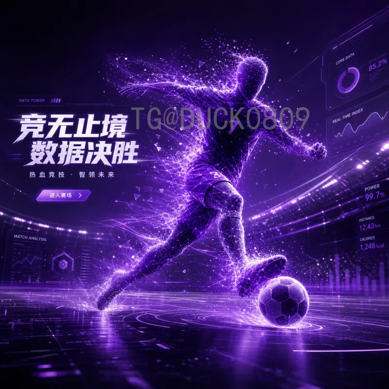 乌拉圭赛程全解析：国家队与俱乐部赛事安排及观赛指南