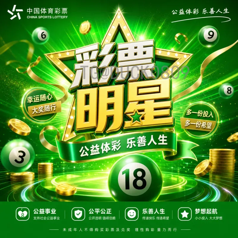 克罗地亚世界杯决赛圈积分榜：格子军团的荣耀征程与排名解析