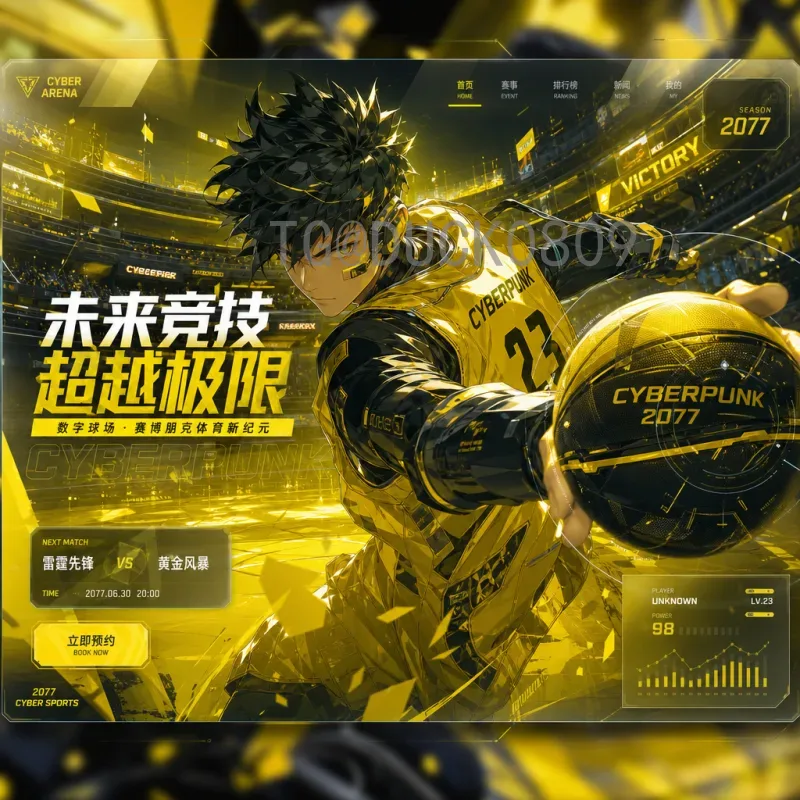 比利时1比1埃及：友谊赛中的战术博弈与球星闪光