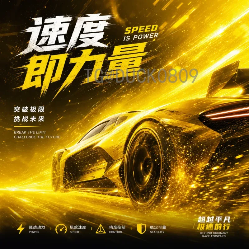 世界杯足球赛官方分析：数据背后的竞技真相与赛事预测
