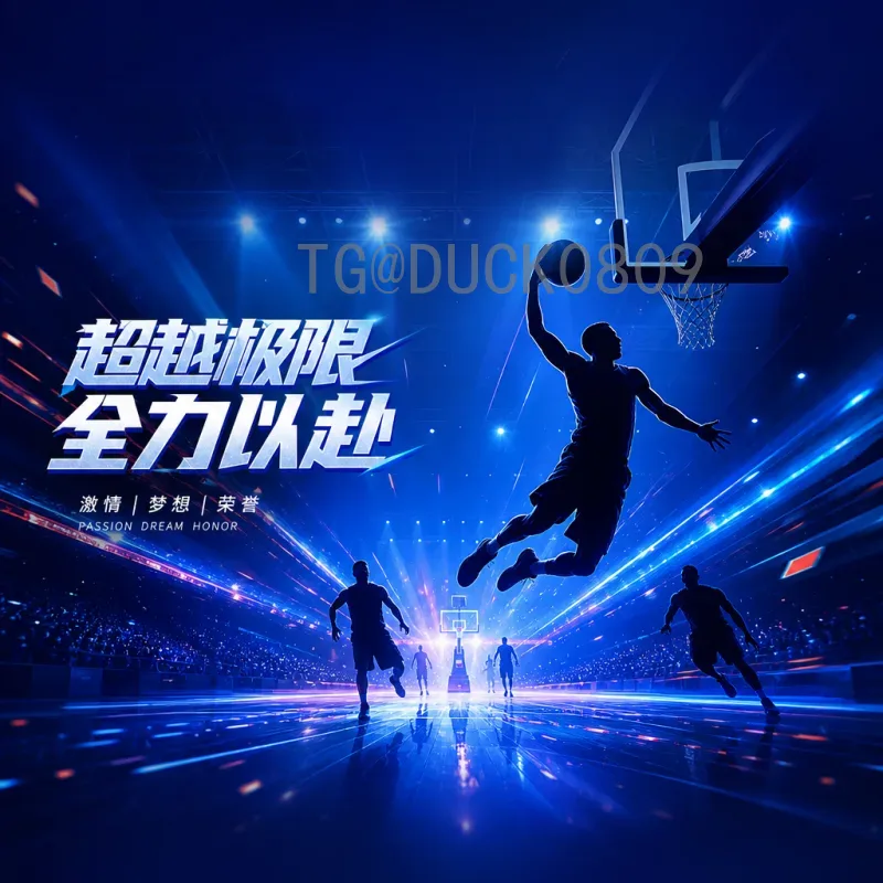 梅西与美加墨世界杯：2026年热点聚焦，球王最后一舞？